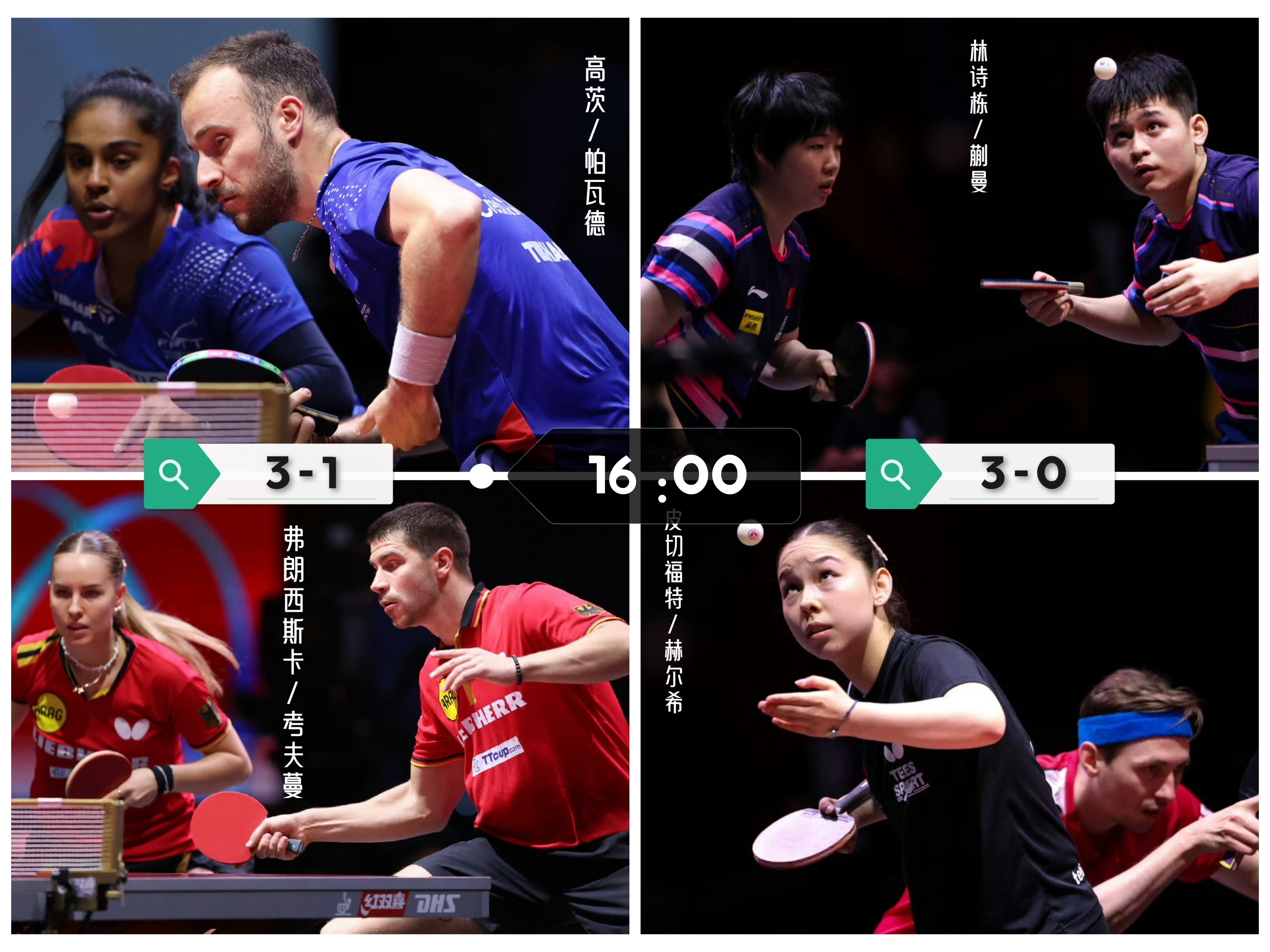 波兰乒乓球队逆转英国乒乓球队,奥恰洛夫统治全场的简单介绍 波兰乒乓球队逆转英国乒乓球队,奥恰洛夫统治全场的简单介绍