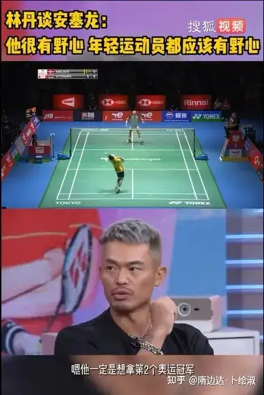 丹麦队逆转法国队，安赛龙刷新纪录