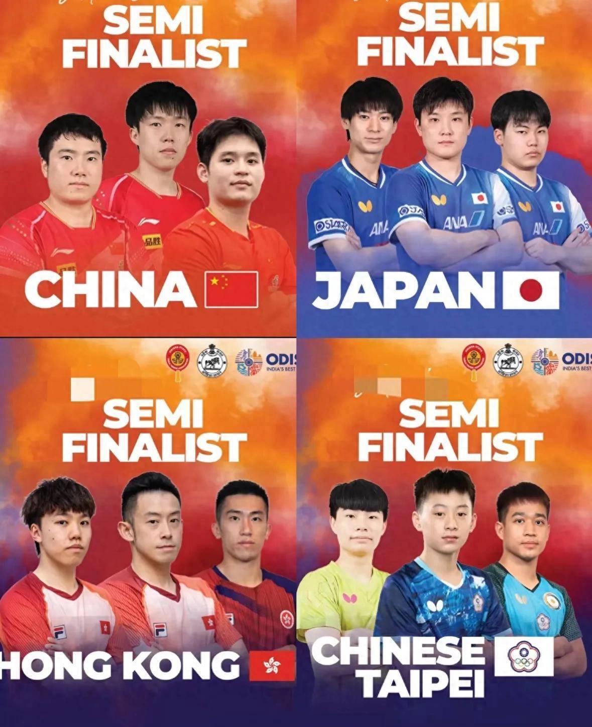 中国代表队晋级国际比赛半决赛