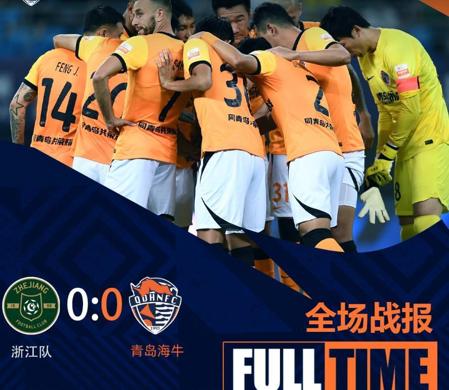 开云体育app-河南国企队冒雨比赛胜出，领跑积分榜的简单介绍