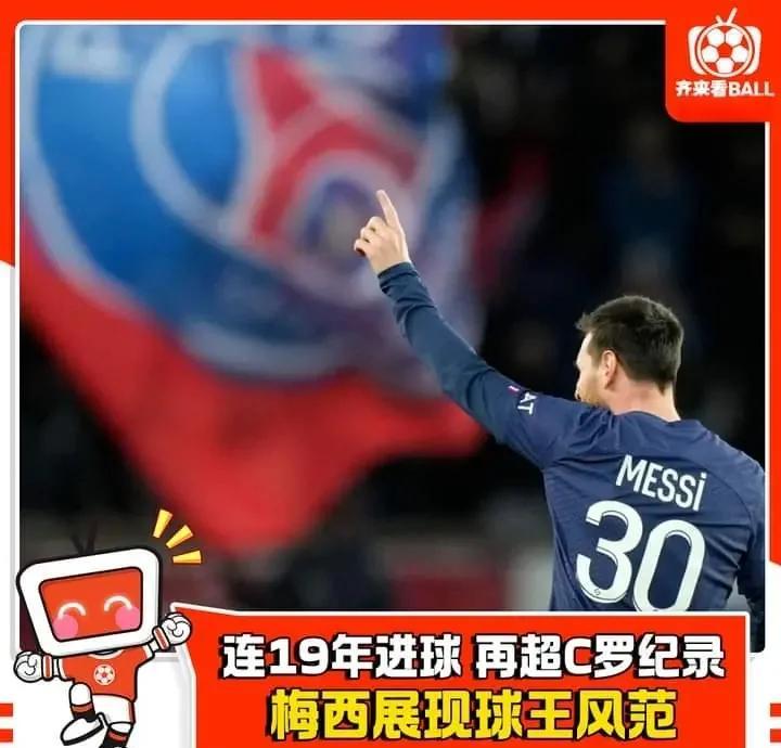 昂热主场战平奥斯，追平积分榜排名的简单介绍