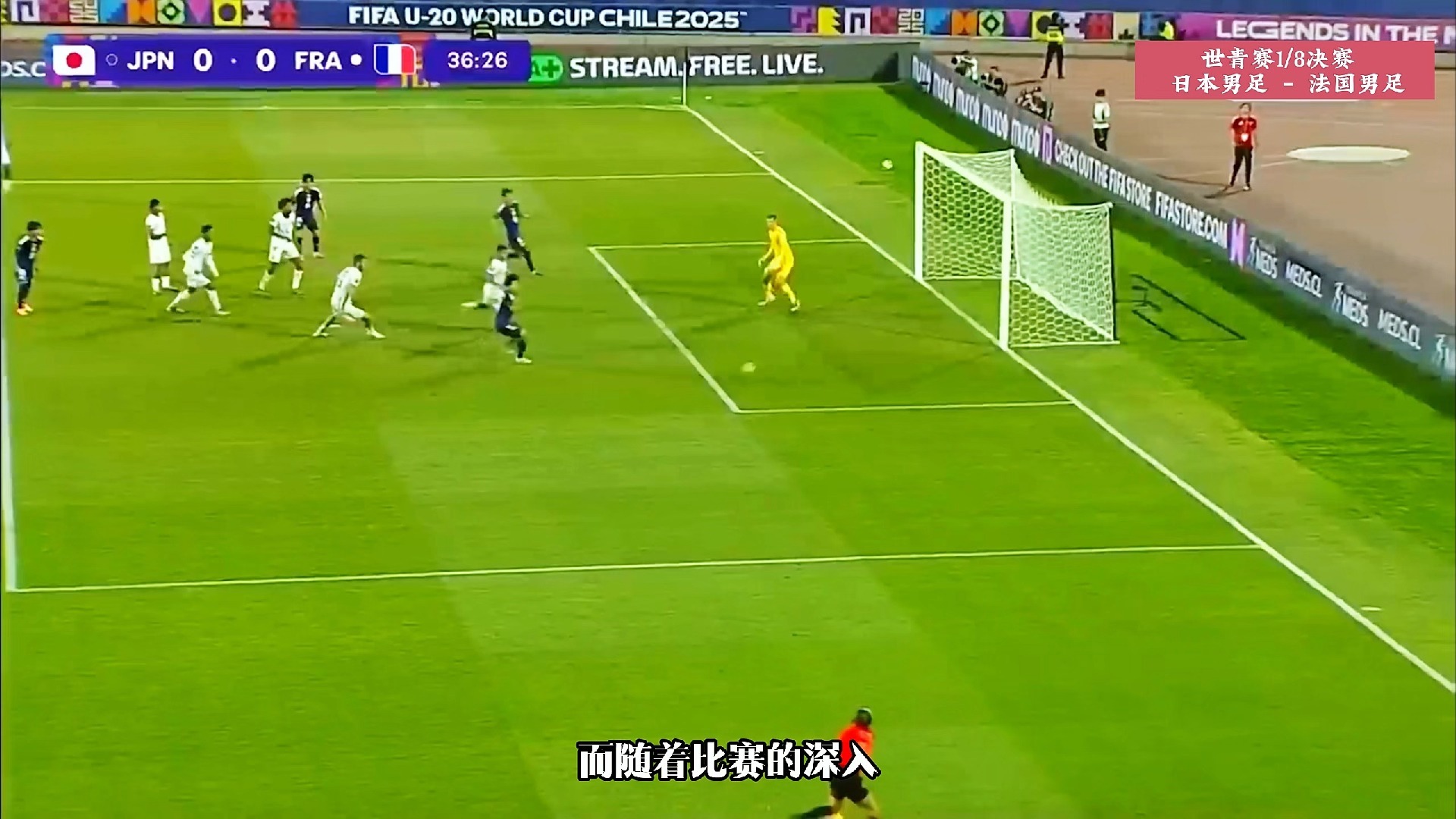 法国队绝杀印度队，安赛龙刷新纪录