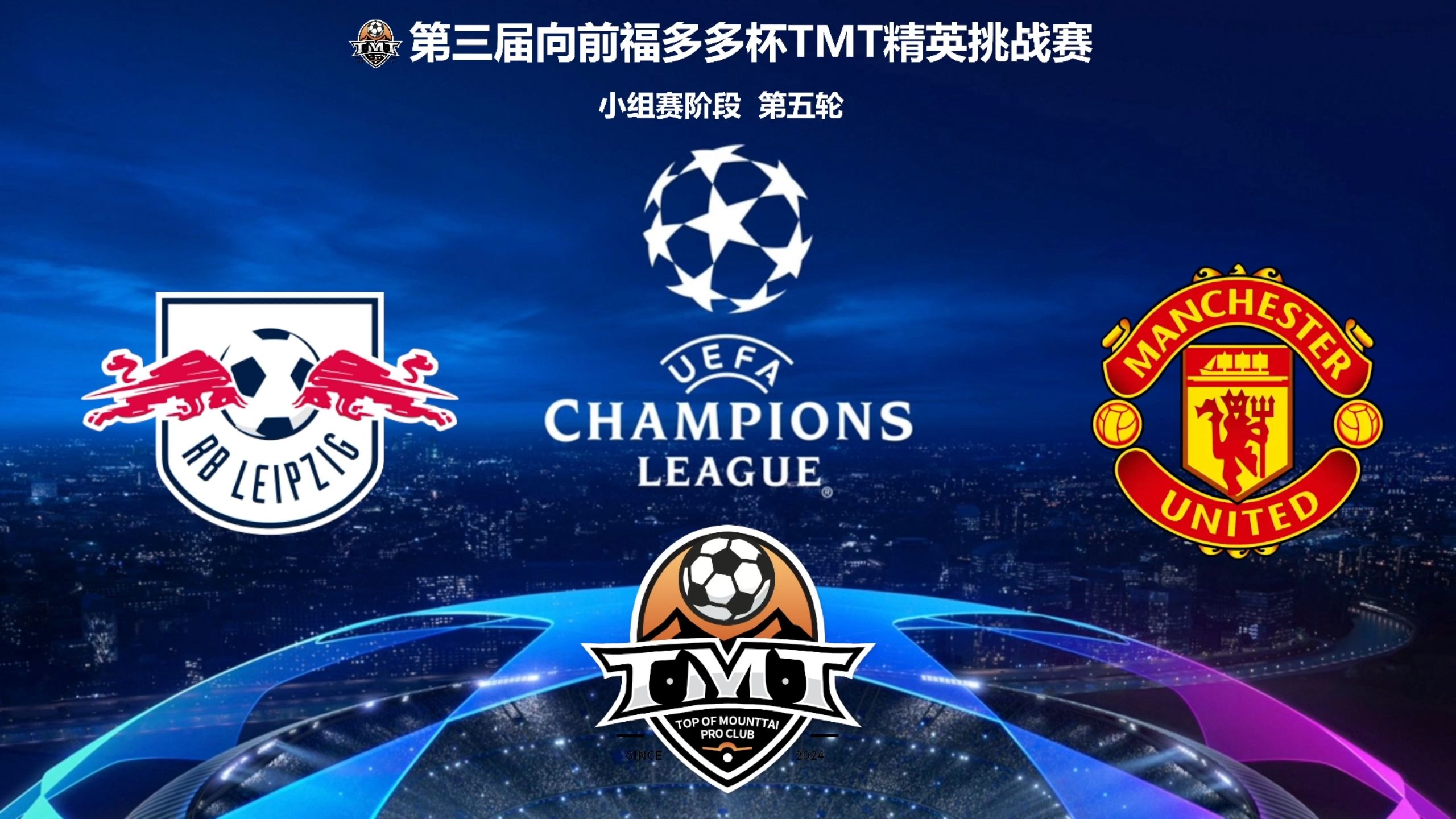 莱比锡继续保持不败战绩,强势逼近积分榜榜首的简单介绍 莱比锡继续保持不败战绩,强势逼近积分榜榜首的简单介绍