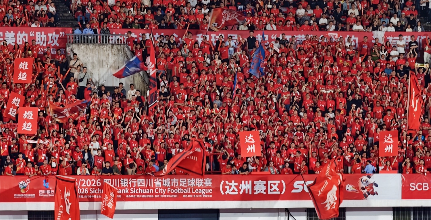 球场火爆赛事连连，职业足球比赛成为焦点的简单介绍